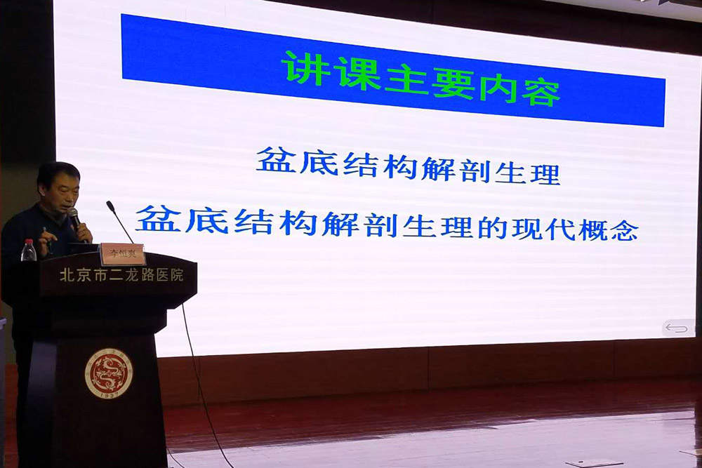 李恒爽.jpg