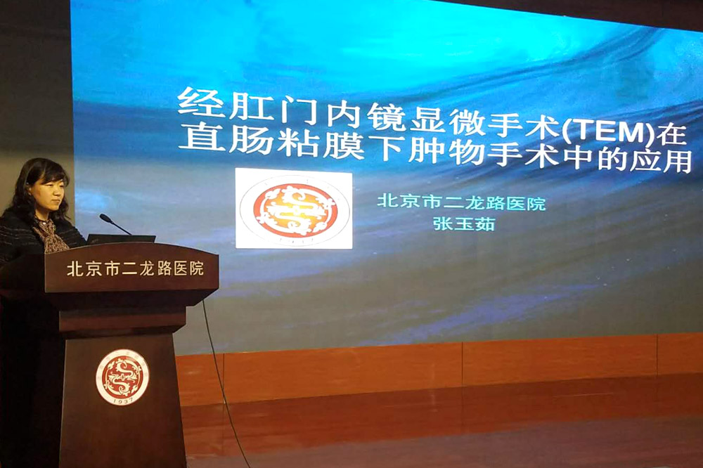张玉茹.jpg