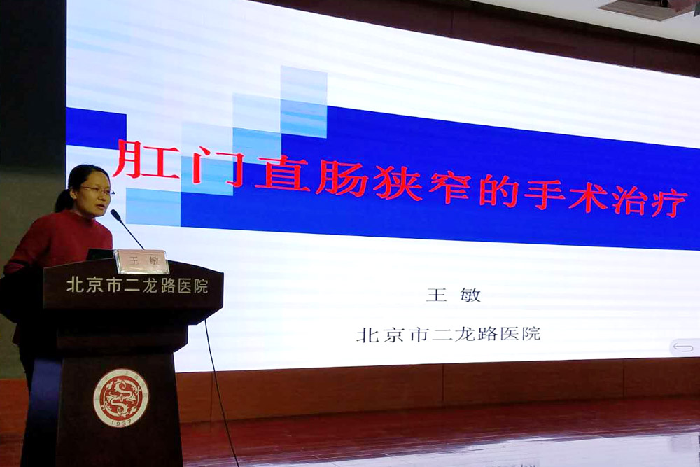 王敏.jpg