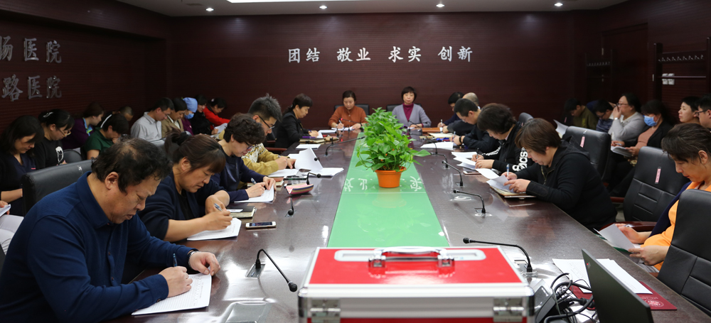 北京市二龙路医院党委2017年度中层管理干部考核工作结束2.jpg 北京市二龙路医院党委2017年度中层管理干部考核工作结束2.jpg