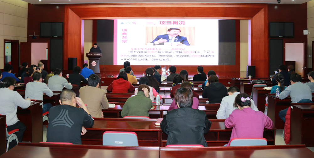 中国人民大学医改研究中心王虎峰教授讲座.jpg