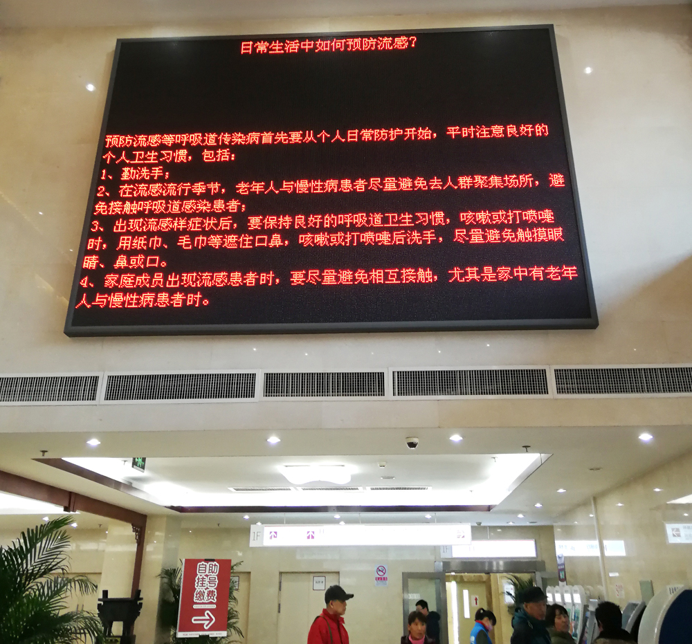 1大屏宣传.jpg