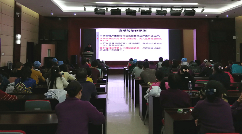 1医务人员培训2.jpg
