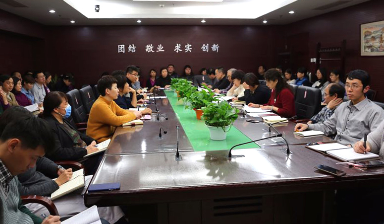 北京市二龙路医院党委开展2017年度管理职位聘任人员任前集体廉政培训1.jpg 北京市二龙路医院党委开展2017年度管理职位聘任人员任前集体廉政培训1.jpg