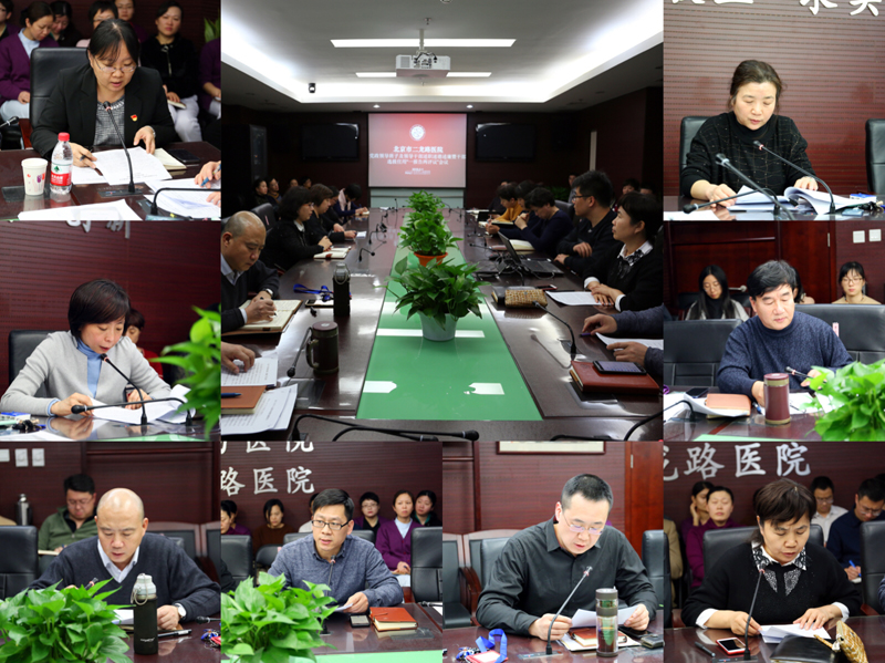 “一报告两评议”1.jpg “一报告两评议”1.jpg