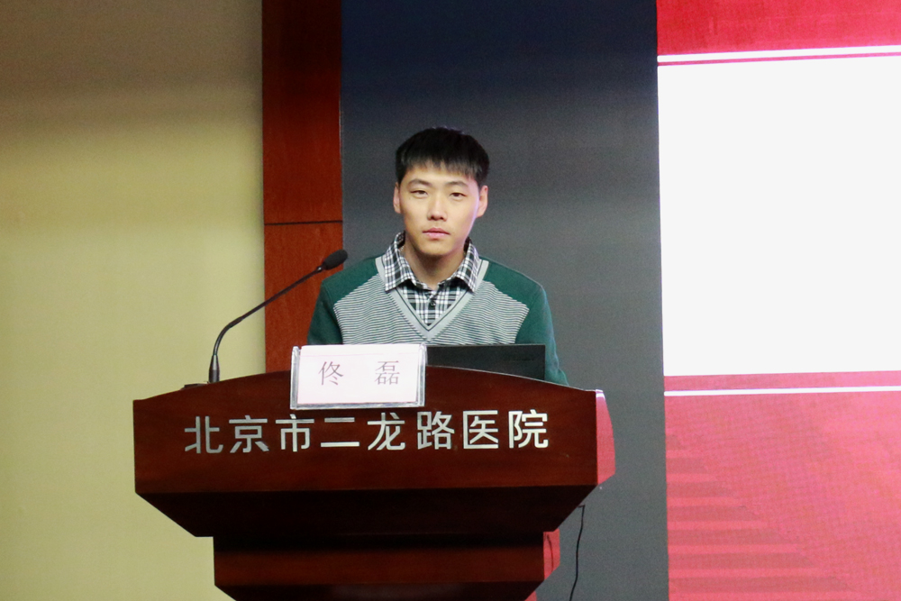 佟主任.jpg 佟主任.jpg