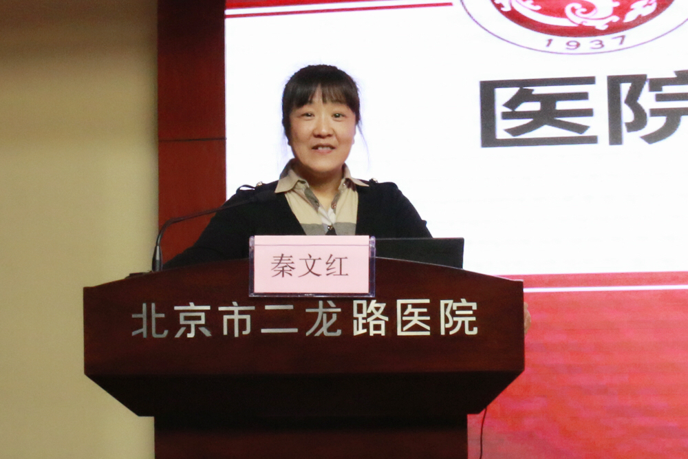 秦主任11.jpg 秦主任11.jpg