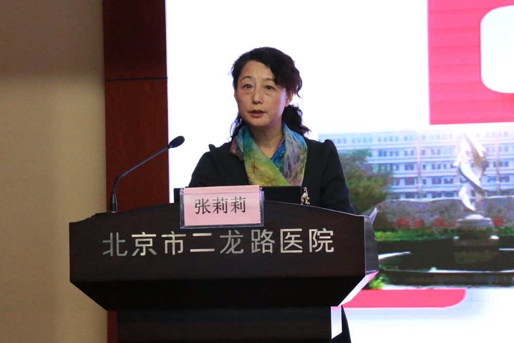 张莉莉主任1.jpg 张莉莉主任1.jpg