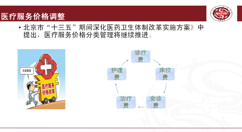 赵主任.jpg 赵主任.jpg