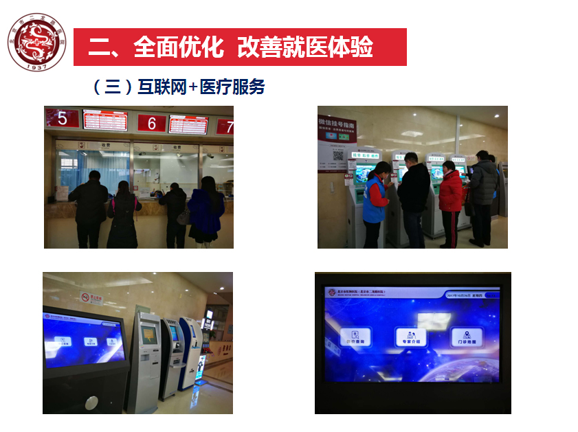 冯院PPT.jpg 冯院PPT.jpg