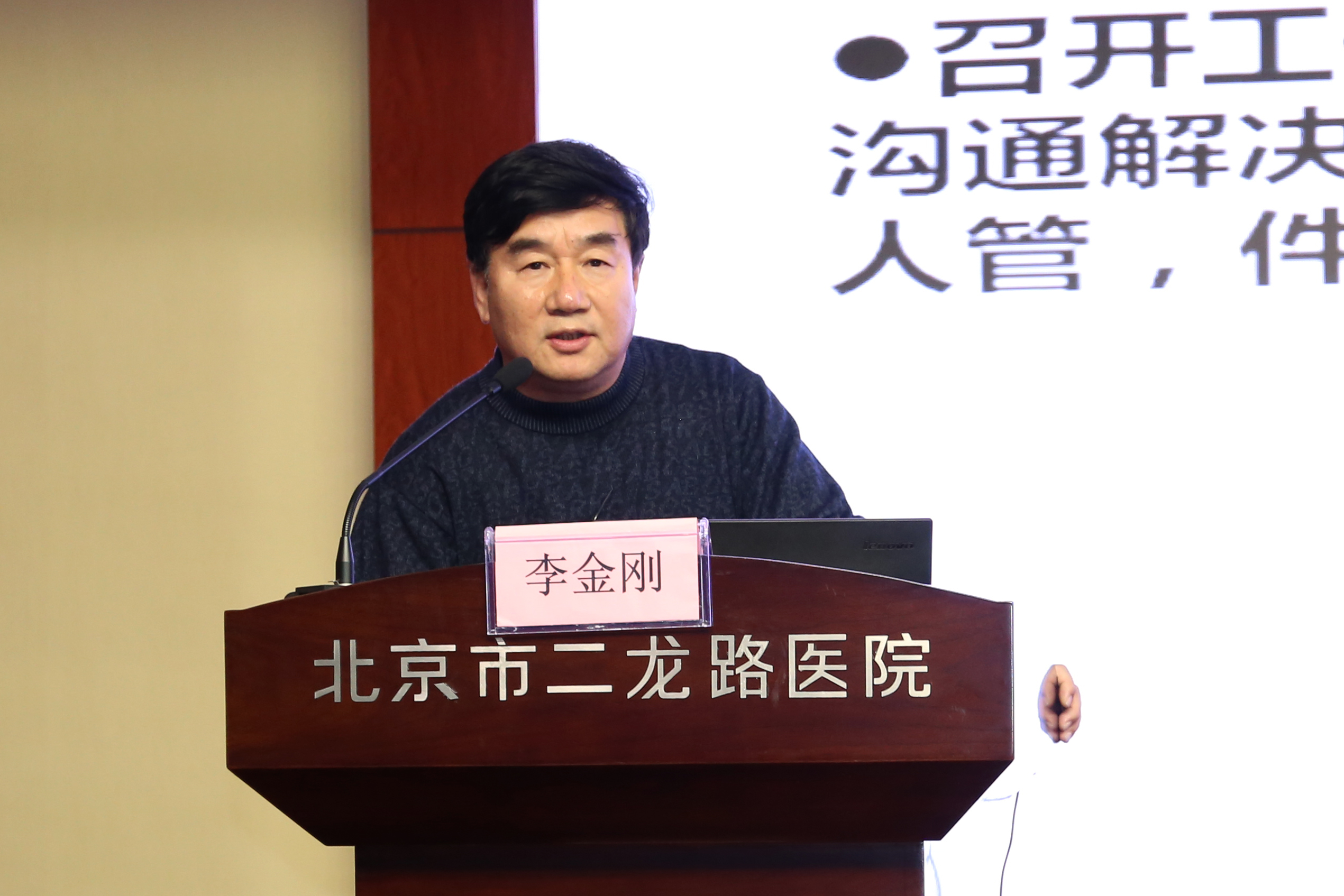 李书记.jpg 李书记.jpg
