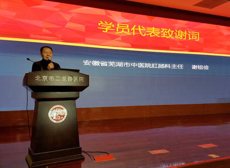 学员代表.jpg 学员代表.jpg