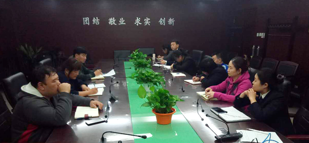 北京市二龙路医院组织召开疾控院感工作会,保证春节期间医疗安全2.jpg 北京市二龙路医院组织召开疾控院感工作会,保证春节期间医疗安全2.jpg
