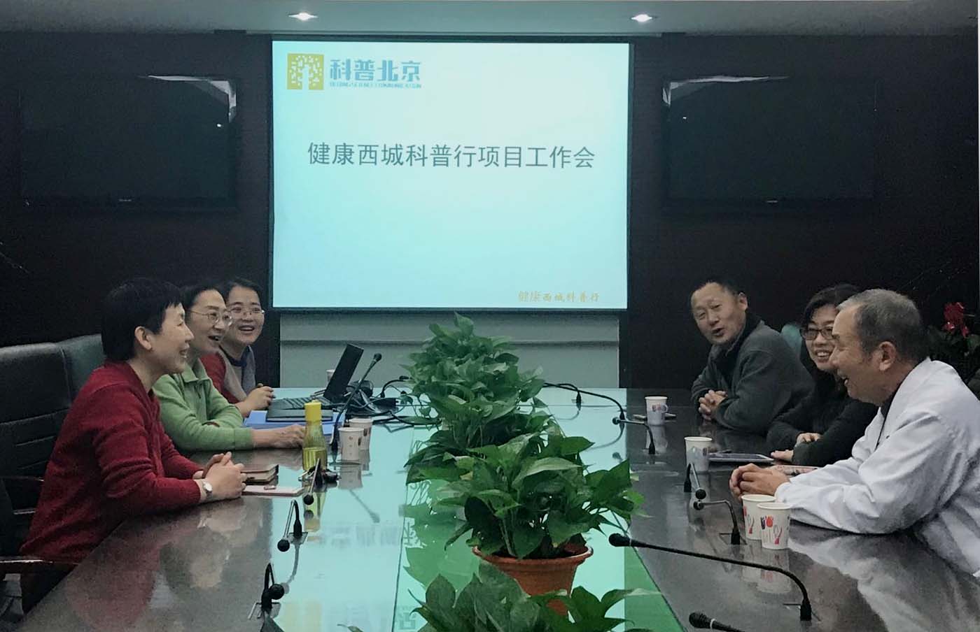 研究院的科普行项目.jpg 研究院的科普行项目.jpg