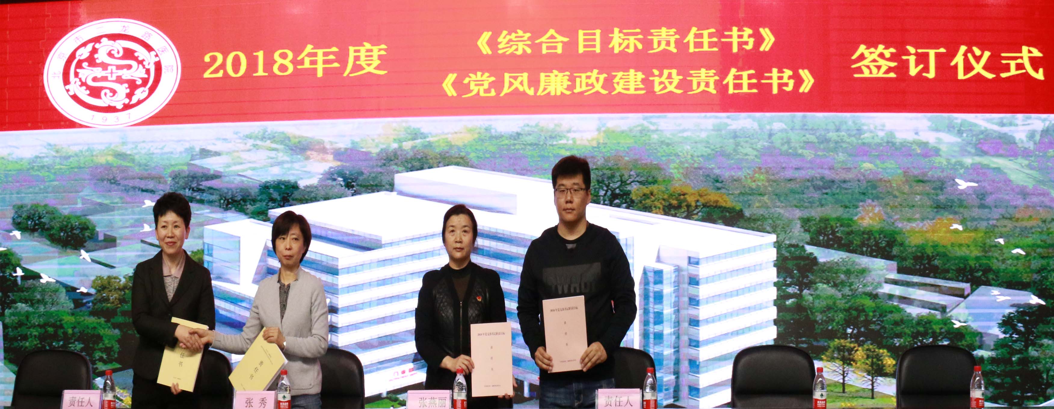 3孙冰、赵钦.jpg 3孙冰、赵钦.jpg