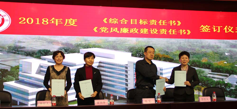 李玲、张美萍、冯亿、孙冰.jpg 李玲、张美萍、冯亿、孙冰.jpg