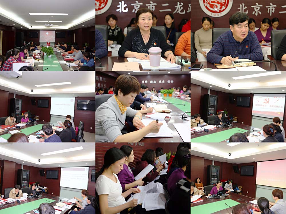 2017年度党支部工作目标考核暨党支部建设评星定级考核会0.jpg 2017年度党支部工作目标考核暨党支部建设评星定级考核会0.jpg