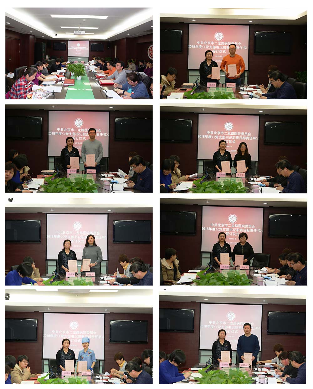 签目标责任书.jpg 签目标责任书.jpg