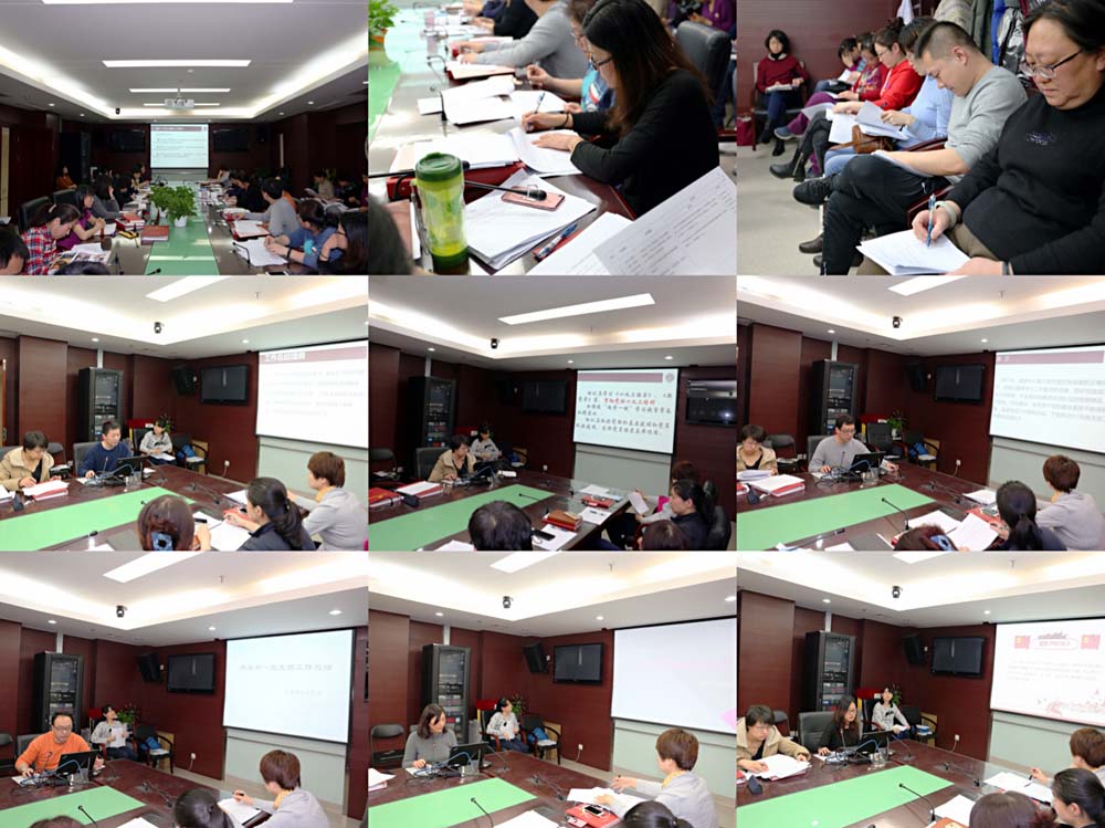 2017年度党支部工作目标考核暨党支部建设评星定级考核会.jpg 2017年度党支部工作目标考核暨党支部建设评星定级考核会.jpg