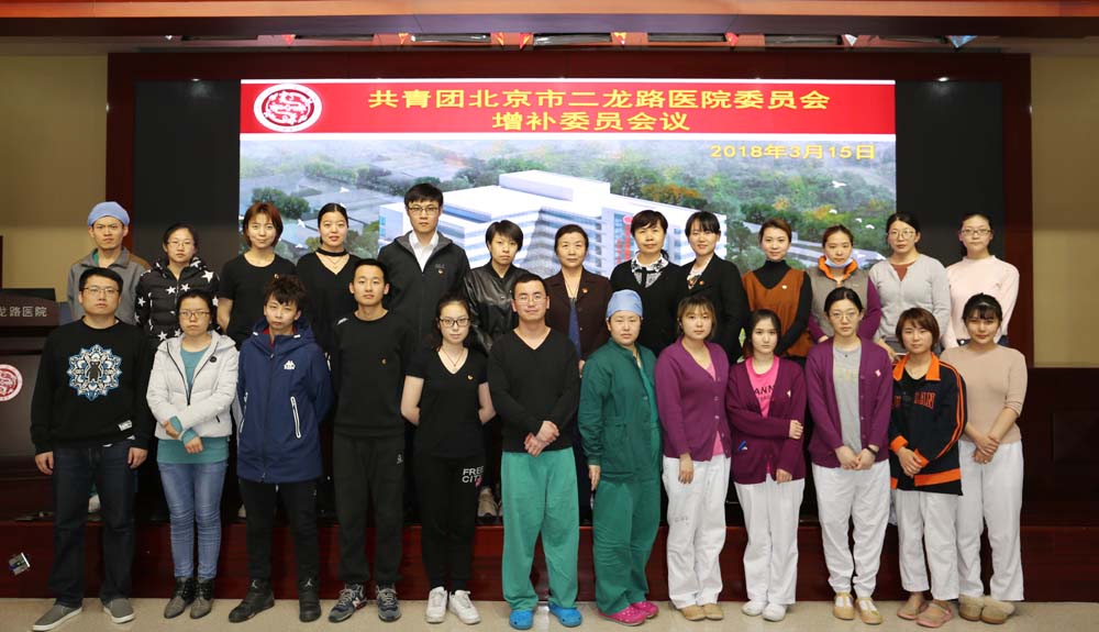 我院团委召增补委员会议2.jpg 我院团委召增补委员会议2.jpg