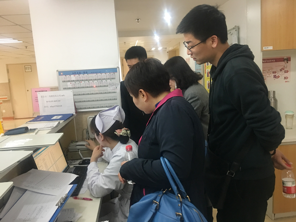 1SPD智能物流和医用耗材管控工作交流座谈会4副本.jpg