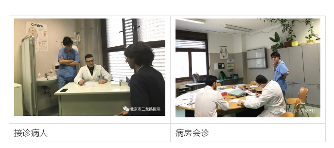 袁主任学习照片.png