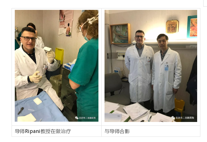 袁主任学习照片1.png