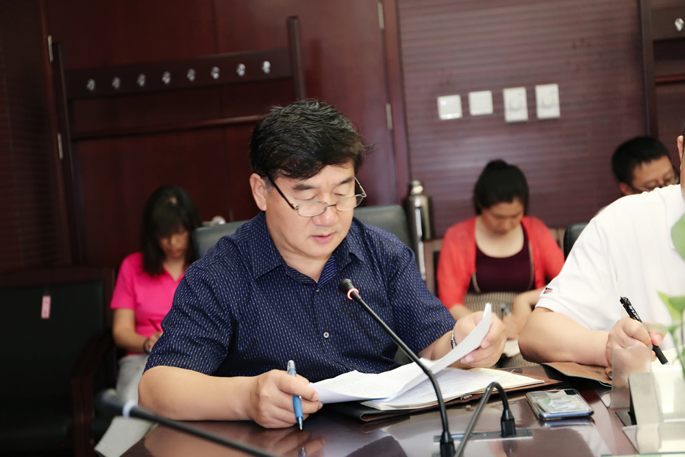 院党委召开2018年度党风廉政建设宣传教育月活动部署会2.jpg 院党委召开2018年度党风廉政建设宣传教育月活动部署会2.jpg