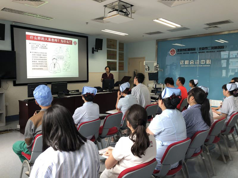 北京市二龙路医院开展《大肠肛门病防治》科普讲座1.jpg 北京市二龙路医院开展《大肠肛门病防治》科普讲座1.jpg