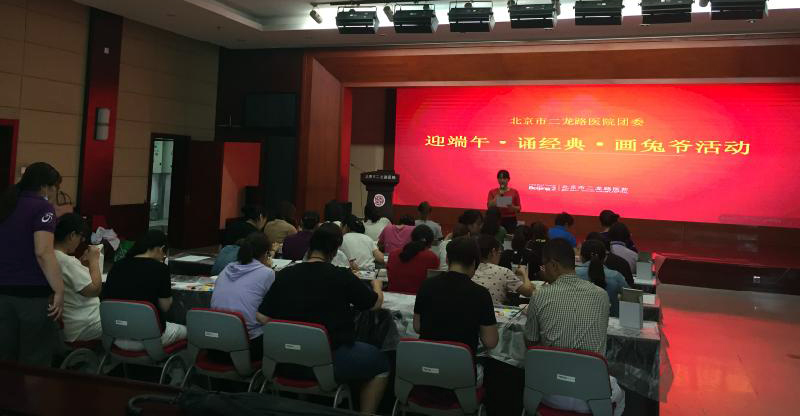 迎端午•诵经典•画兔爷1.jpg