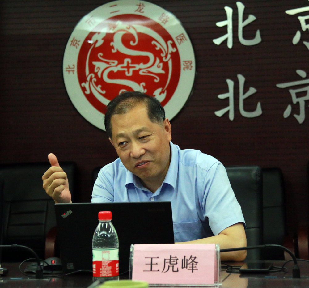 推进医联体机制建设,助推分级诊疗——中国人民大学医改研究中心来二龙路医院调研医联体工作5.jpg 推进医联体机制建设,助推分级诊疗——中国人民大学医改研究中心来二龙路医院调研医联体工作5.jpg