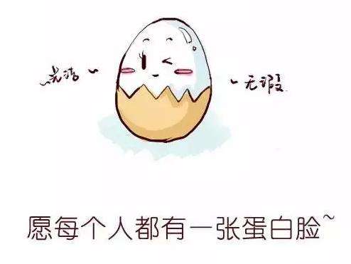 痤疮科普2.jpg 痤疮科普2.jpg
