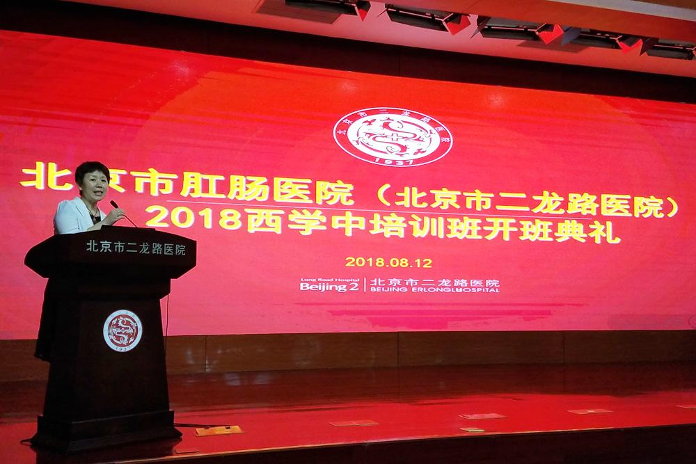 1“西学中”培训班2.jpg 1“西学中”培训班2.jpg
