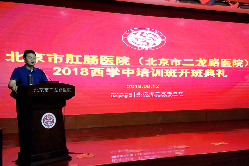 1“西学中”培训班1.jpg 1“西学中”培训班1.jpg