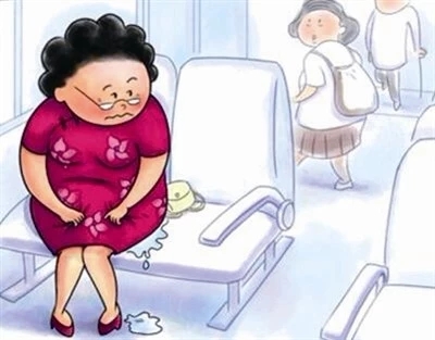 尿失禁2.jpg 尿失禁2.jpg