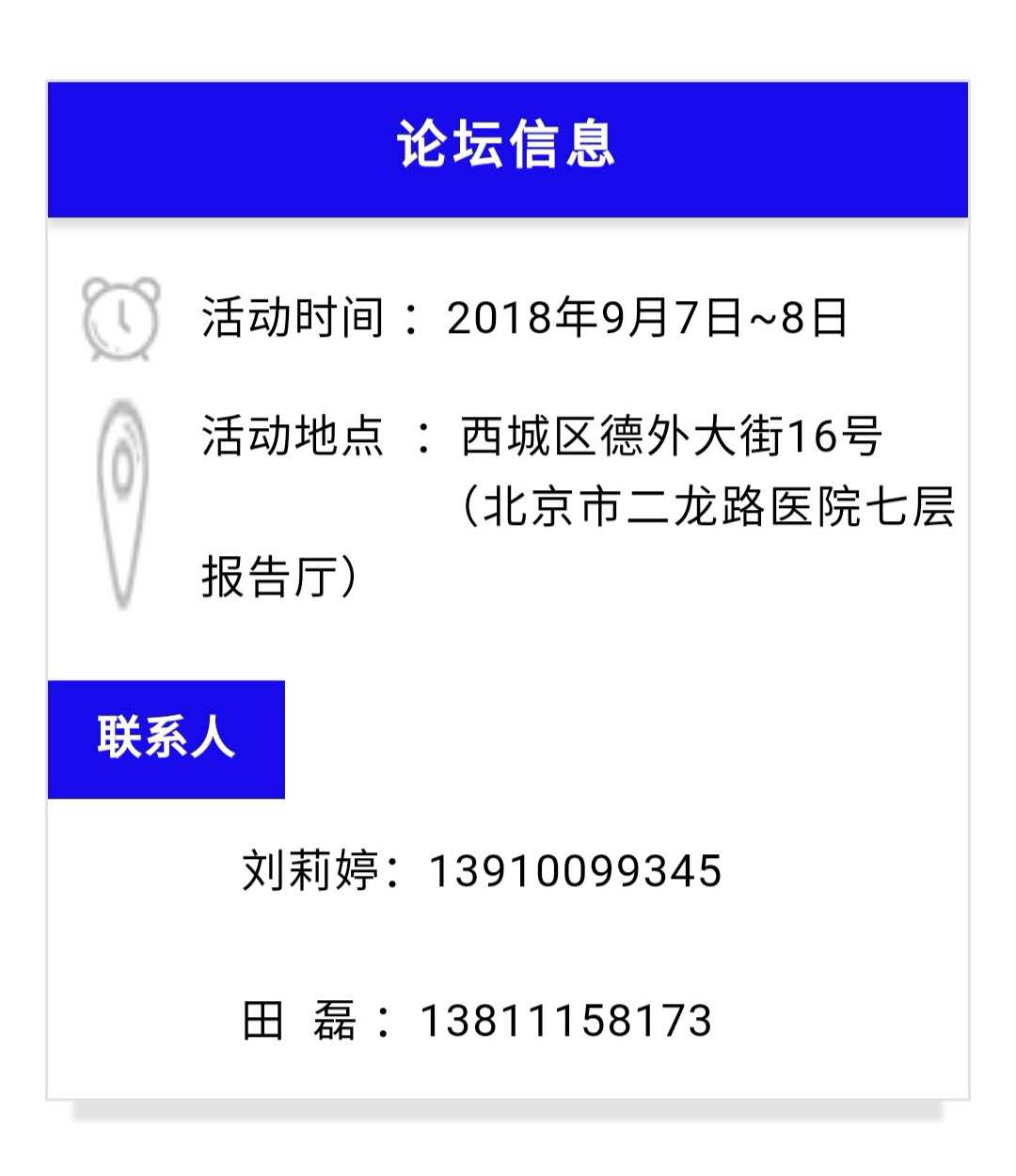 邀请函0.jpg 邀请函0.jpg
