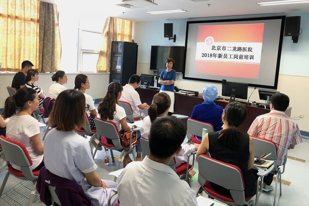 2018年新员工岗前培训3.jpg 2018年新员工岗前培训3.jpg