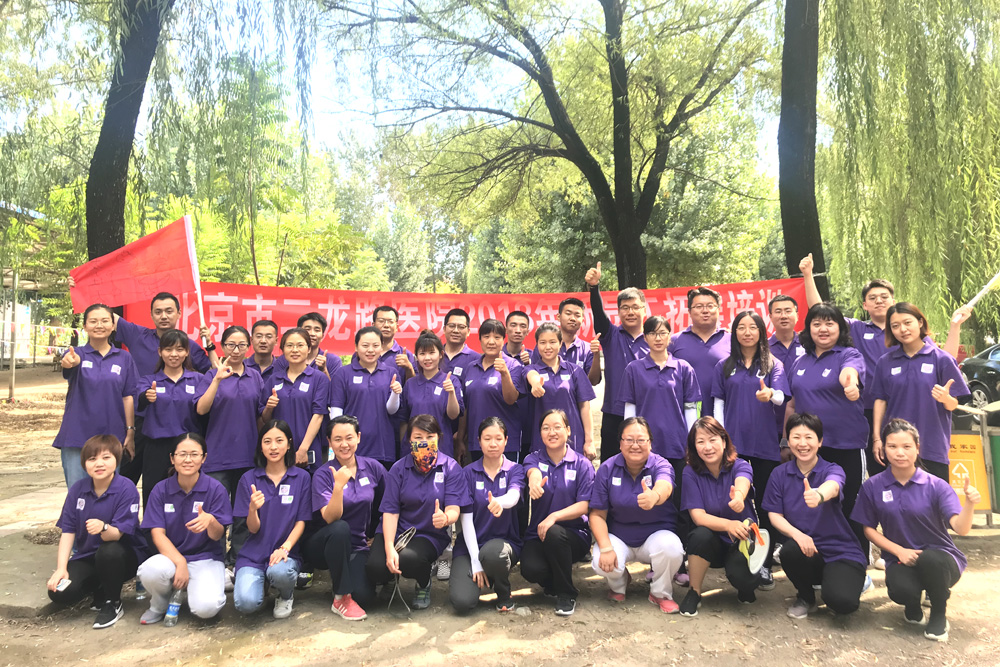 2018年新员工岗前培训6.jpg 2018年新员工岗前培训6.jpg