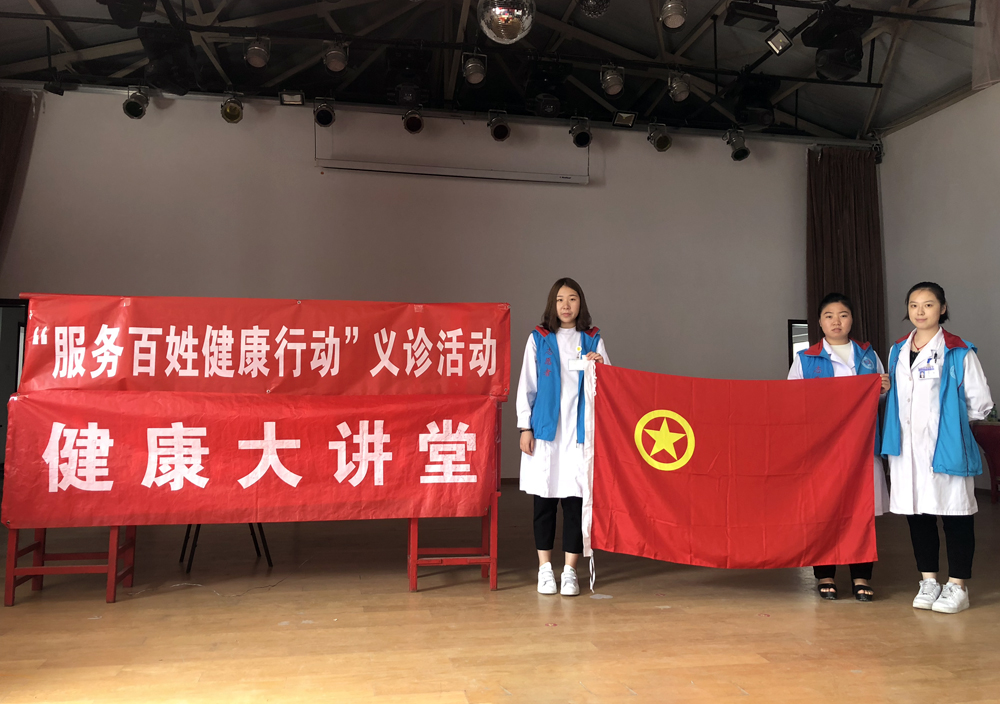 义诊2.jpg 义诊2.jpg