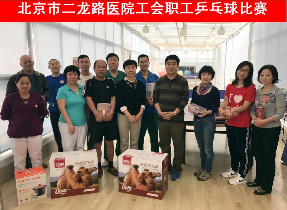 工会兵乓球比赛1.jpg