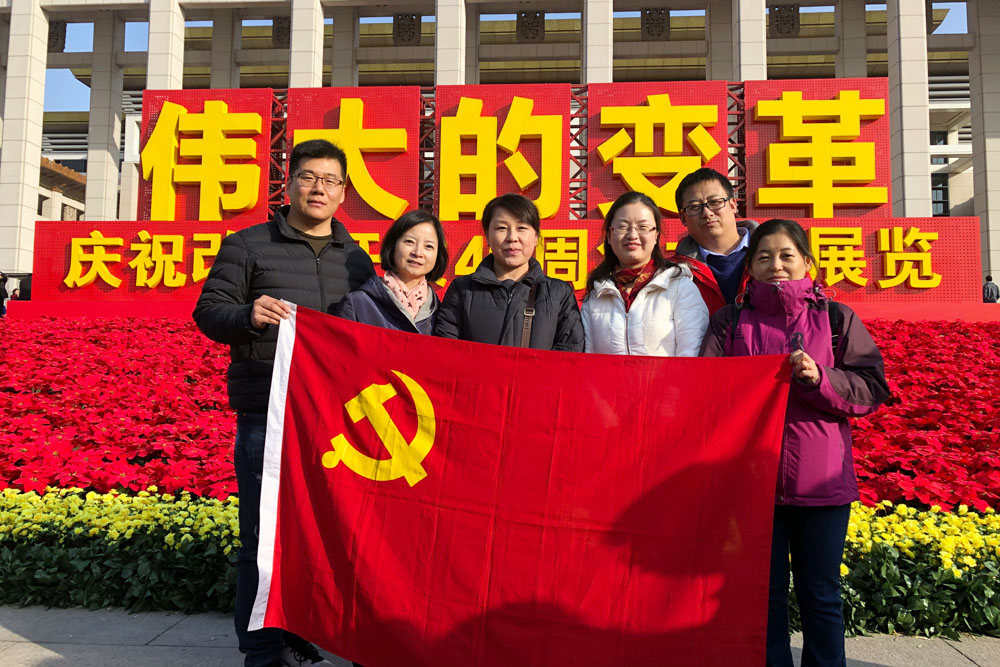 二龙路医院党委组织参观“改革开放40周年大型展览”活动1.jpg 二龙路医院党委组织参观“改革开放40周年大型展览”活动1.jpg