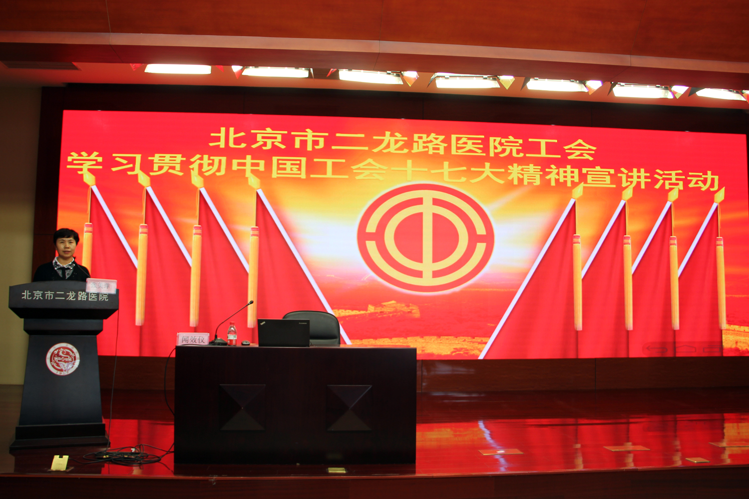 学习贯彻中国工会十七大精神,开创新时代工会工作新局面.jpg