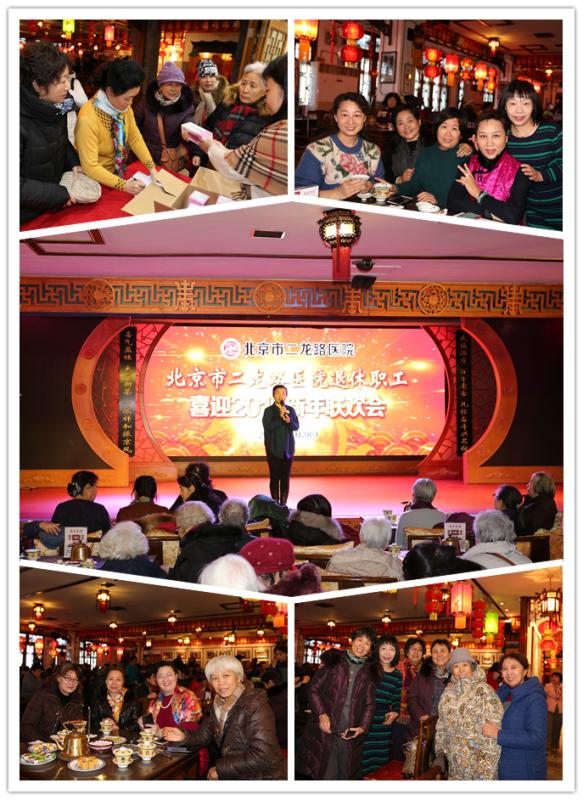 联欢会2.jpg 联欢会2.jpg