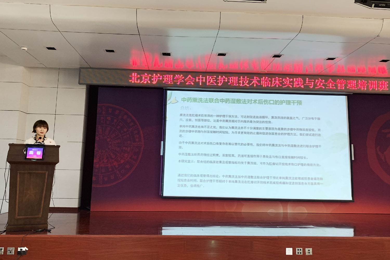 提升护理技能.jpg 提升护理技能.jpg