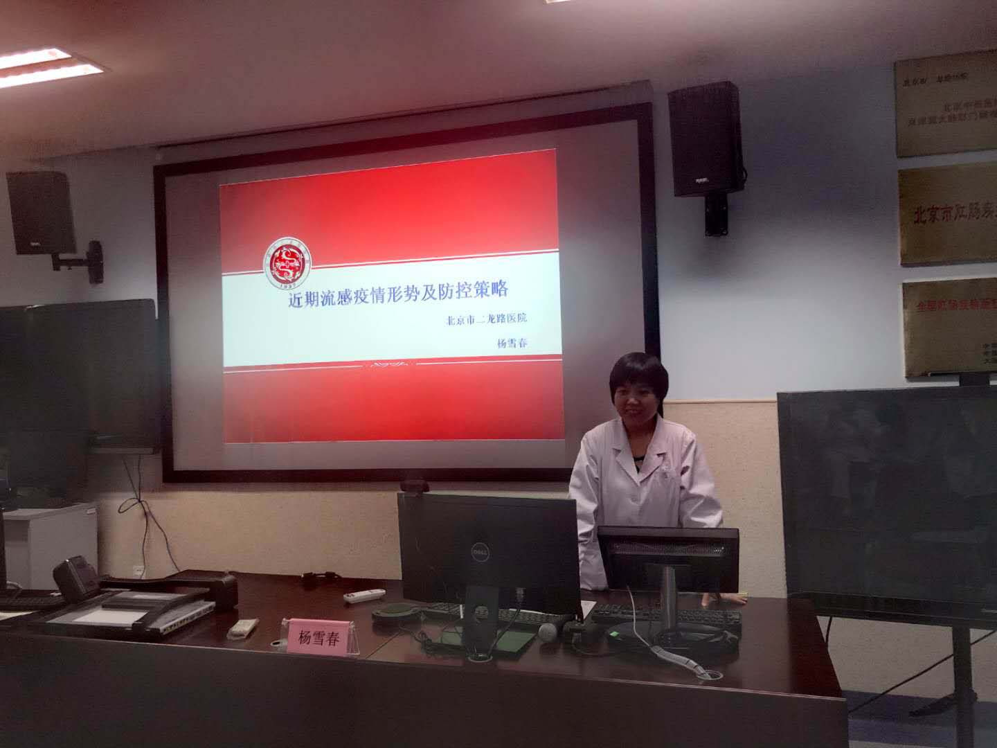 多项举措,做好流感防控工作4.jpg 多项举措,做好流感防控工作4.jpg
