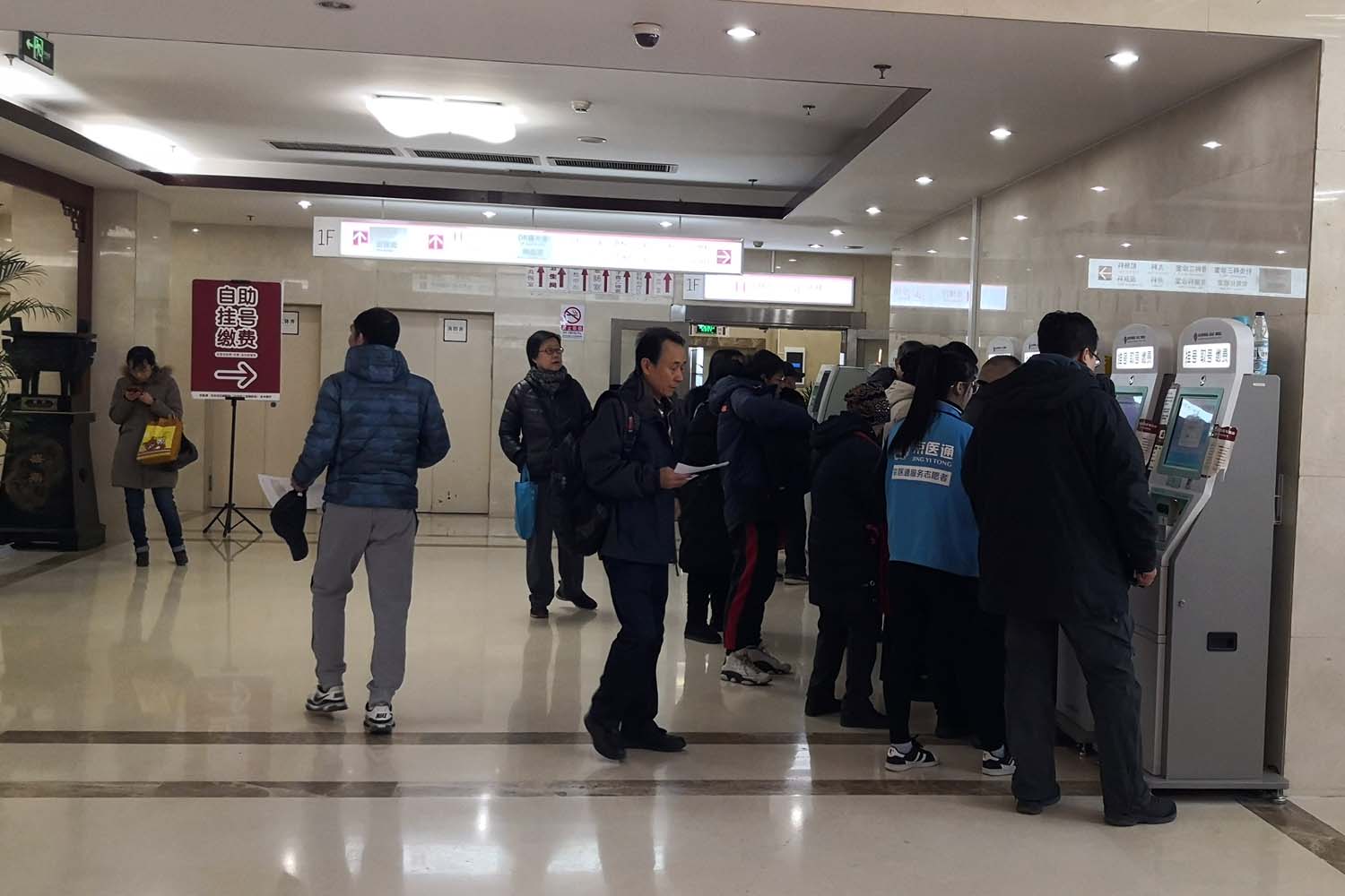 自助机.jpg 自助机.jpg