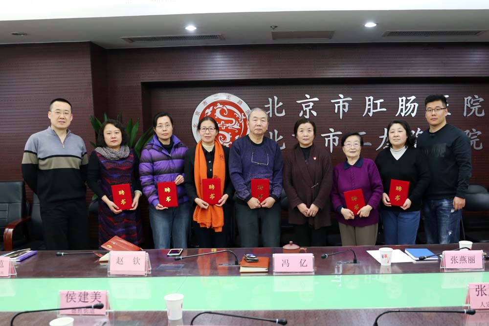 二龙路医院召开2018年度社会监督员座谈会1.jpg