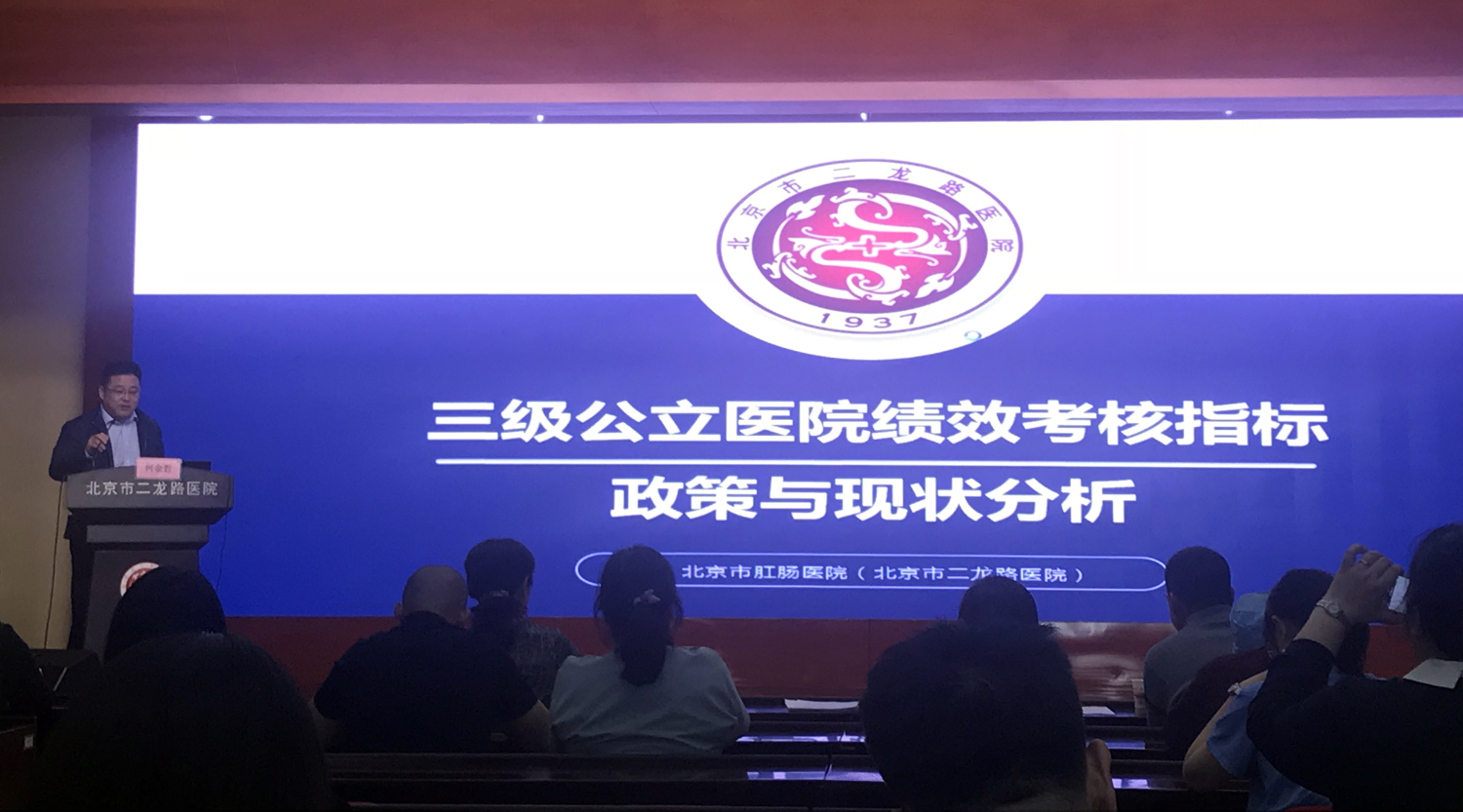 绩效信息.jpg 绩效信息.jpg