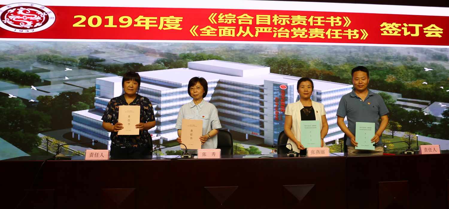 秦主任、刘连成主任.jpg