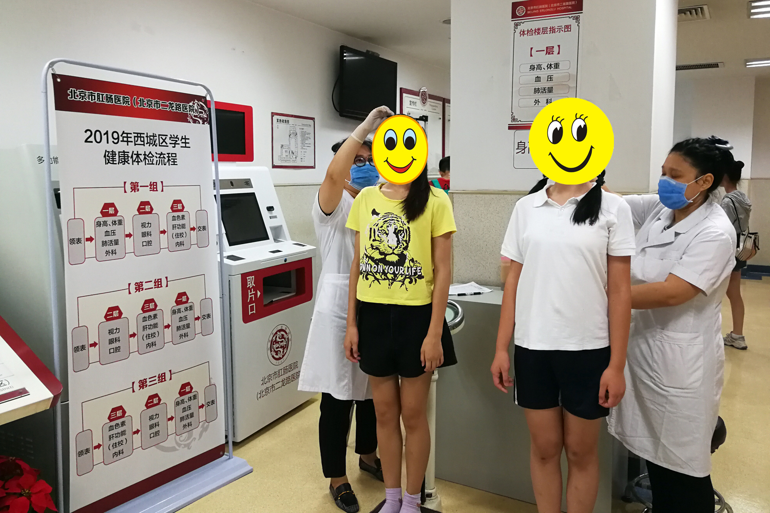 体检2副本.jpg 体检2副本.jpg